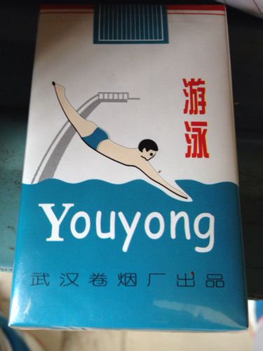 游泳香煙多少錢(qián)為什么很貴?現在哪里有賣(mài)游泳香煙