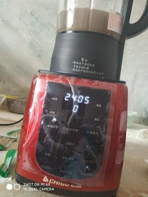 志高破壁機怎么樣好不好用2