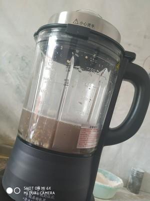 志高破壁機怎么樣好不好用4