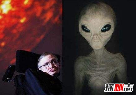 霍金預言中國是外星人,中國開(kāi)啟了世界上最大的望遠鏡