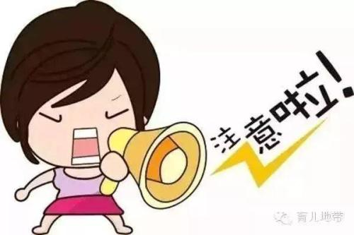 超聲波智能水表