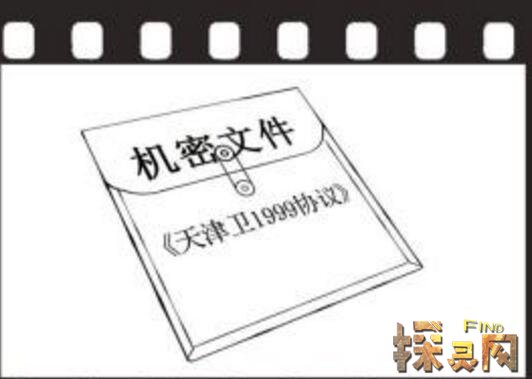 99年轟動(dòng)全球事件