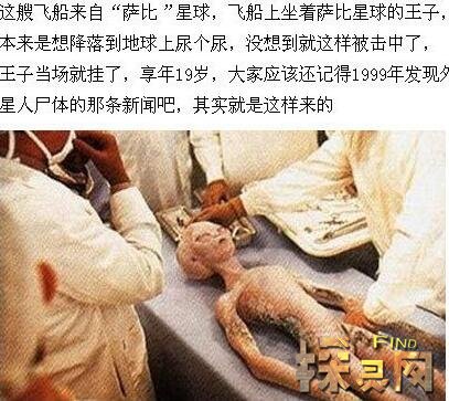 99年轟動(dòng)全球事件
