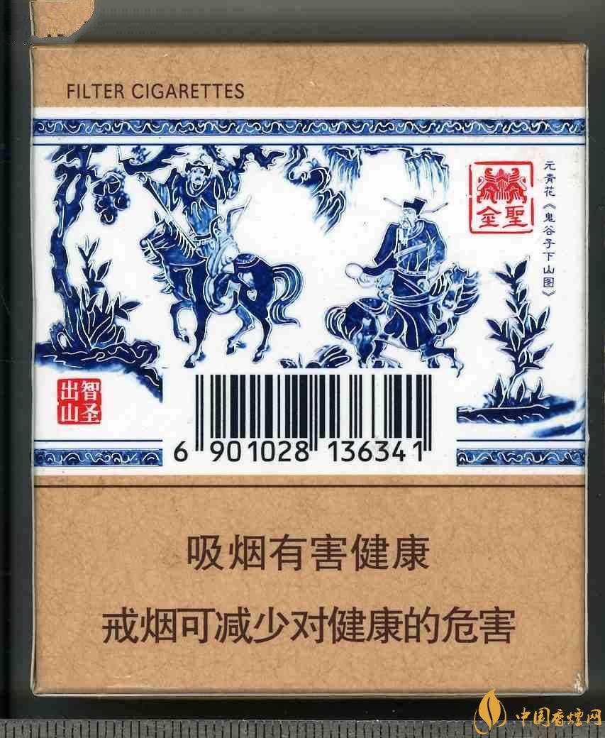 2018年金圣香煙多少錢(qián)一包,金圣高檔香煙盤(pán)點(diǎn)