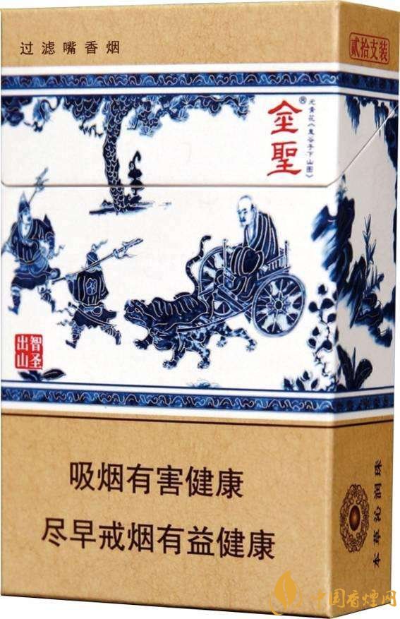 2018年金圣香煙多少錢(qián)一包,金圣高檔香煙盤(pán)點(diǎn)